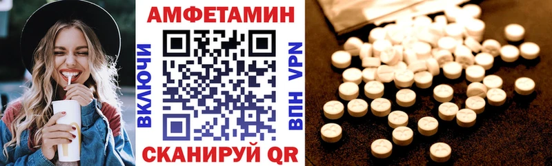 закладки Краснокамск АМФ Premium