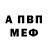 Кетамин VHQ Vlada Semenchenko
