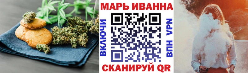 Еда ТГК марихуана Краснокамск
