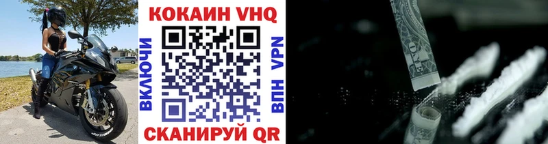 Кокаин 99%  Краснокамск 