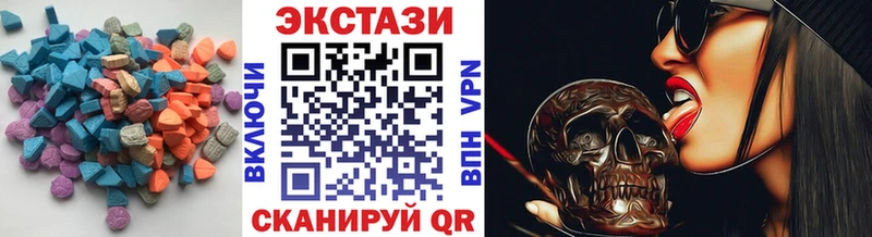 Ecstasy MDMA  omg tor  Краснокамск  продажа наркотиков 