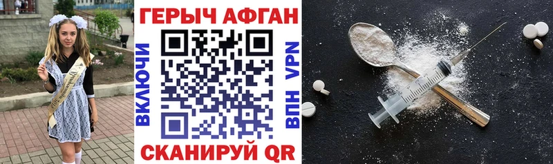 ГЕРОИН гречка shop телеграм Краснокамск