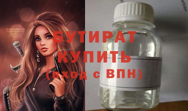 MESCALINE Балахна