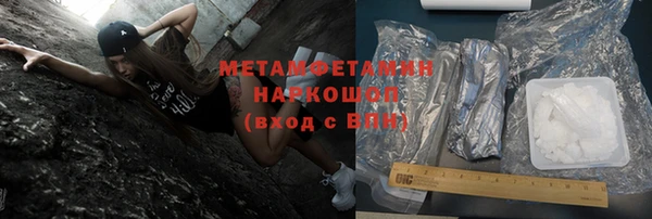 MESCALINE Балахна