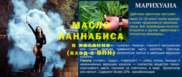 MESCALINE Балахна
