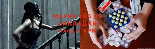меф Баксан
