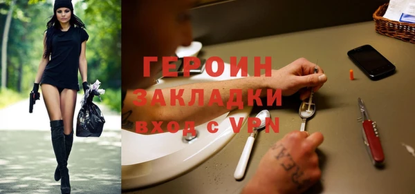 MESCALINE Балахна