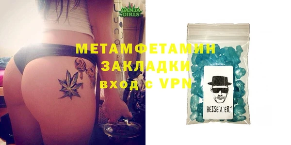 бошки Балабаново