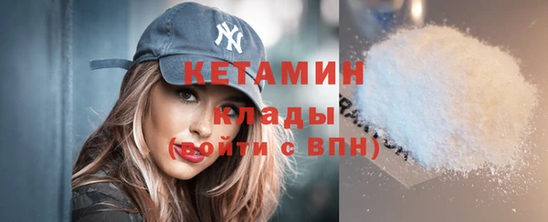 MESCALINE Балахна