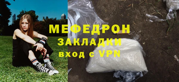бошки Балабаново