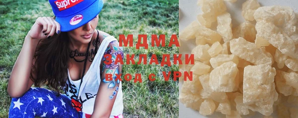 MESCALINE Балахна