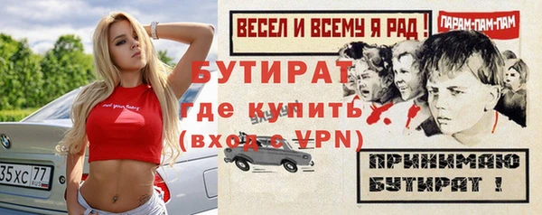 бошки Балабаново