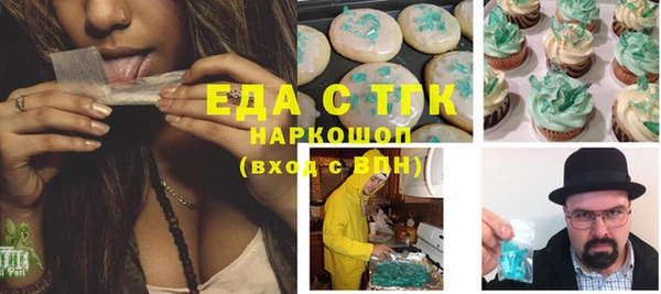 меф Баксан