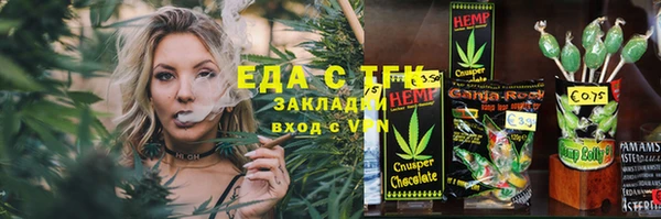 меф Баксан