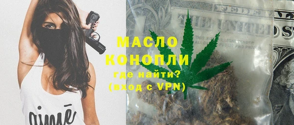 MESCALINE Балахна