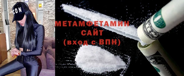 MESCALINE Балахна