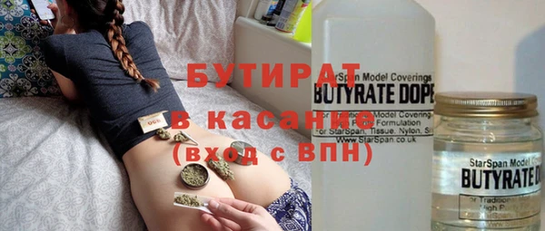 MDMA Premium VHQ Тайга