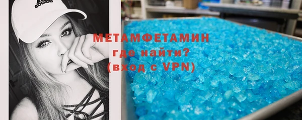 меф Баксан