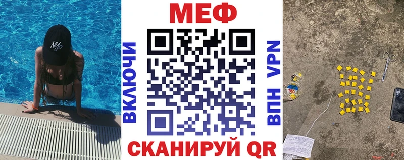 что такое наркотик Краснокамск Мефедрон мяу мяу