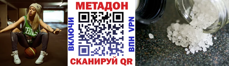 МЕТАДОН мёд Краснокамск