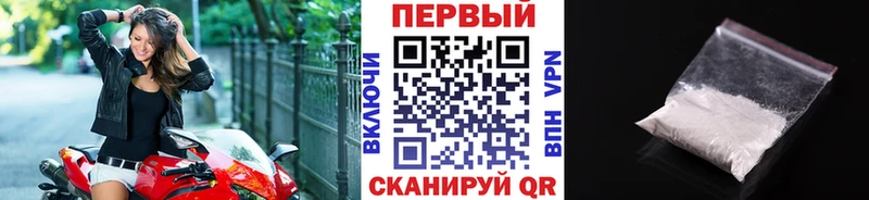 что такое наркотик  Краснокамск  Метамфетамин витя 