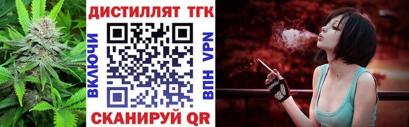 ТГК вейп  маркетплейс официальный сайт  Краснокамск 