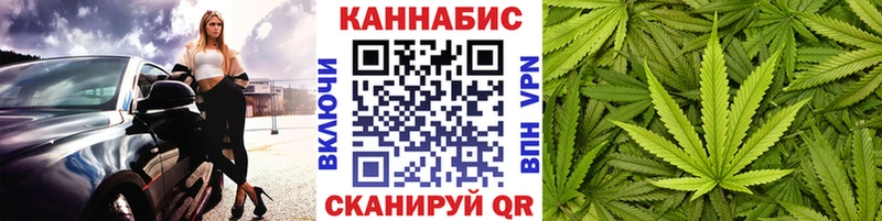 Канабис SATIVA & INDICA  дарнет шоп  Краснокамск 